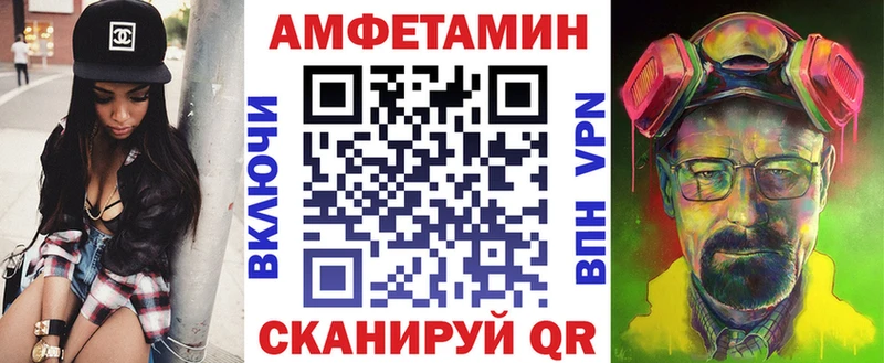 Амфетамин 98%  Заволжье 