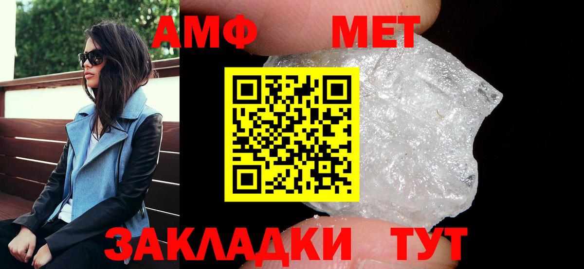 Заволжье  АМФ Розовый  Вход с VPN 