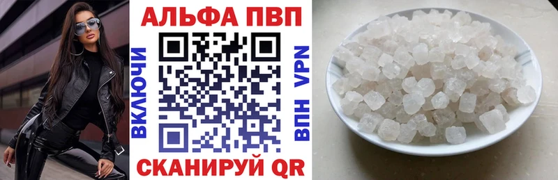 Alpha-PVP СК наркошоп Заволжье