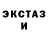 Amphetamine Розовый SPOTTTY 666