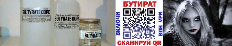 MEGA ссылки  Заволжье  Бутират оксибутират 