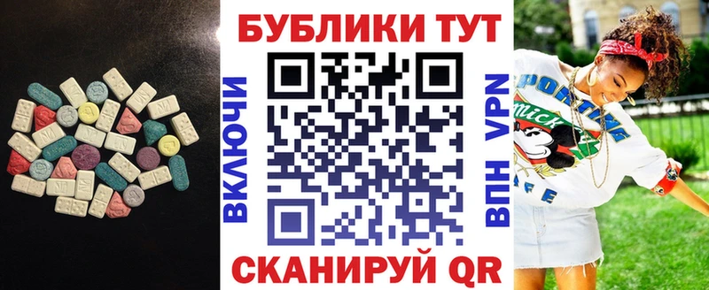 Экстази 280мг  закладка  Заволжье 