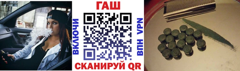 ГАШ Изолятор закладка Заволжье