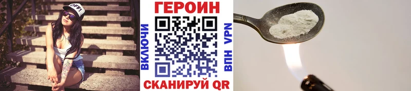 магазин продажи   Заволжье  kraken ССЫЛКА  Героин Афган 