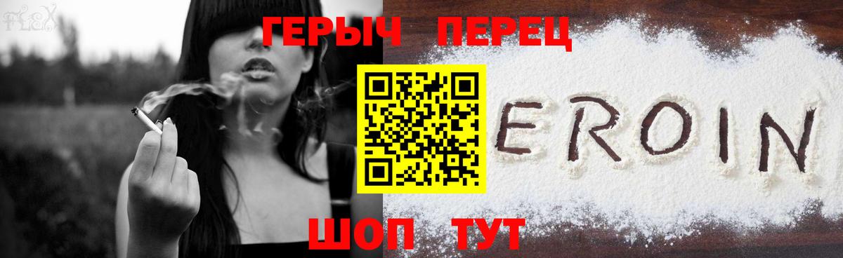 Заволжье  ГЕРОИН Афган  Вход с VPN 