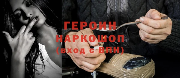 гашик Елабуга