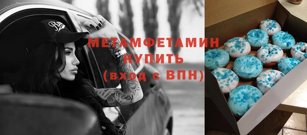 гашик Елабуга