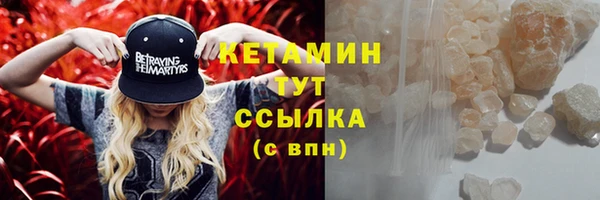 кокаин VHQ Елизово