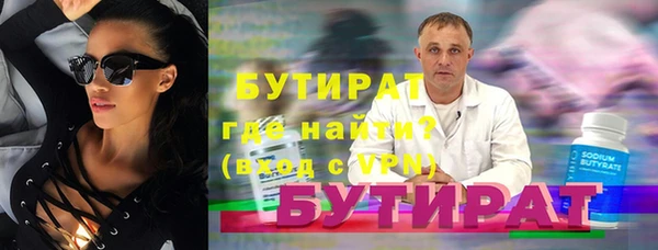 кокаин VHQ Елизово