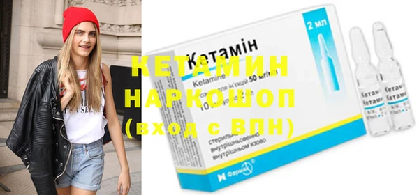 кокаин VHQ Елизово