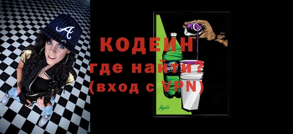 таблы Ельня