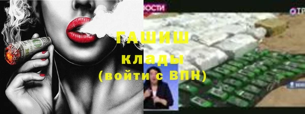 гашик Елабуга