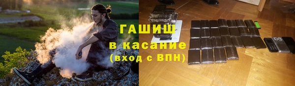 кокаин VHQ Елизово