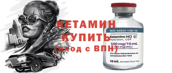 таблы Ельня