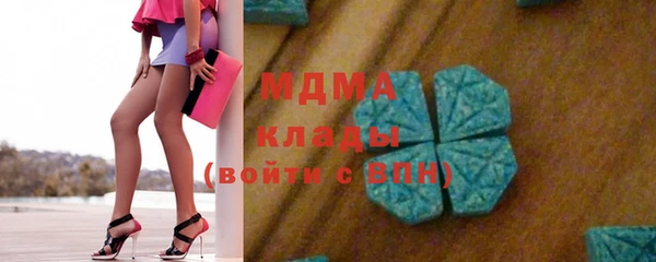 MDMA Premium VHQ Заволжье