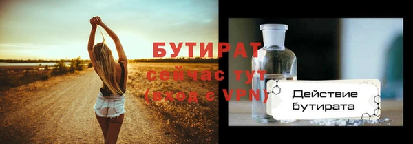 кокаин VHQ Елизово