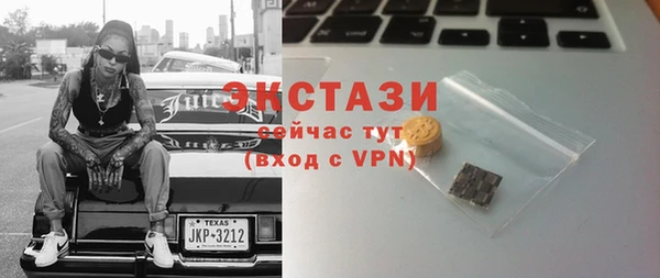 кокаин VHQ Елизово