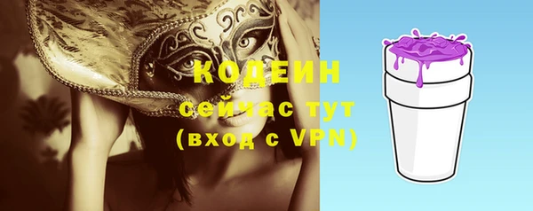 кокаин VHQ Елизово