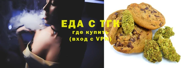 таблы Ельня