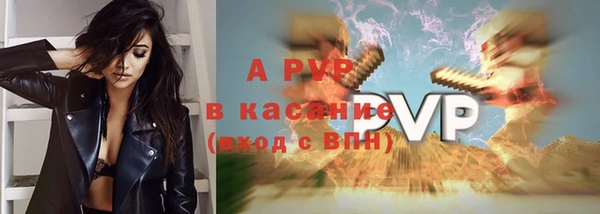 дмт Заволжск