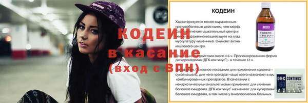 марки nbome Заводоуковск