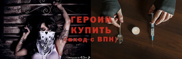 марки nbome Заводоуковск