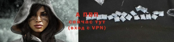 кокаин VHQ Елизово