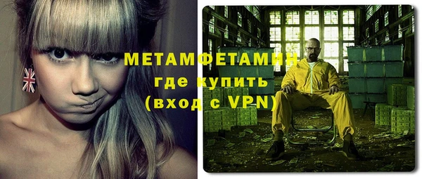 гашик Пенза