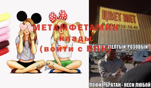 дмт Заволжск