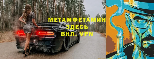 кокаин VHQ Елизово