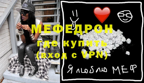 гашик Елабуга