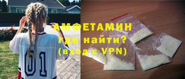 таблы Ельня