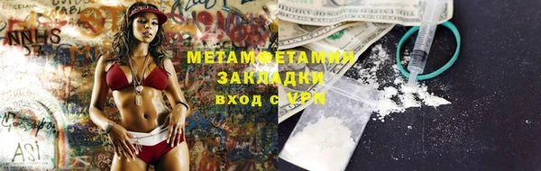 гашик Елабуга