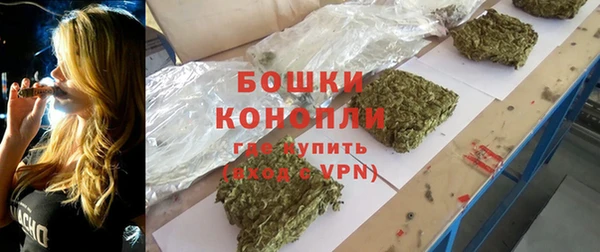 кокаин VHQ Елизово