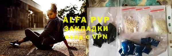 кокаин VHQ Елизово