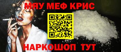 прущий лед Краснодар