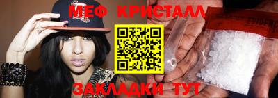 ГАЛЛЮЦИНОГЕННЫЕ ГРИБЫ Краснознаменск
