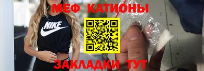 прущий лед Краснодар