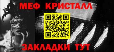 ГАЛЛЮЦИНОГЕННЫЕ ГРИБЫ Краснознаменск