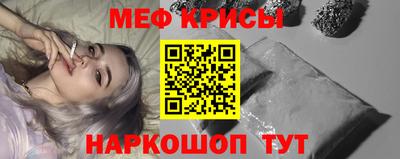 ГАЛЛЮЦИНОГЕННЫЕ ГРИБЫ Краснознаменск
