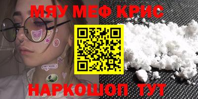 ГАЛЛЮЦИНОГЕННЫЕ ГРИБЫ Краснознаменск