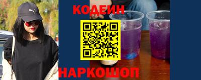 прущий лед Краснодар