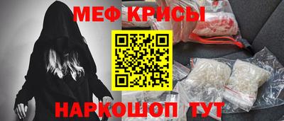 ГАЛЛЮЦИНОГЕННЫЕ ГРИБЫ Краснознаменск