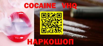 прущий лед Краснодар