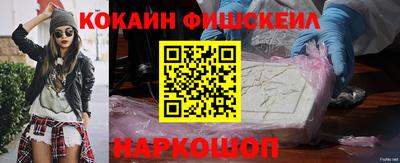 ГАЛЛЮЦИНОГЕННЫЕ ГРИБЫ Краснознаменск