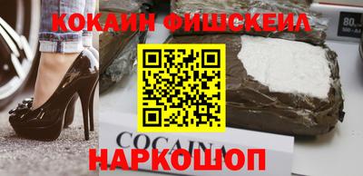 мескалин Краснокаменск