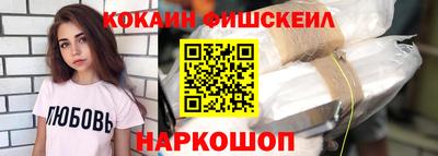 прущий лед Краснодар