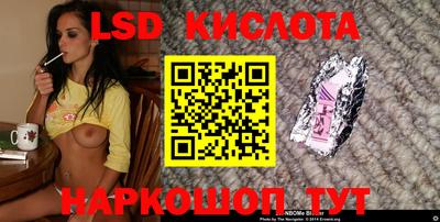 ГАЛЛЮЦИНОГЕННЫЕ ГРИБЫ Краснознаменск