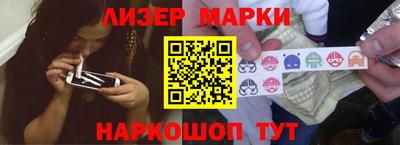 прущий лед Краснодар