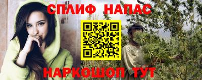 прущий лед Краснодар